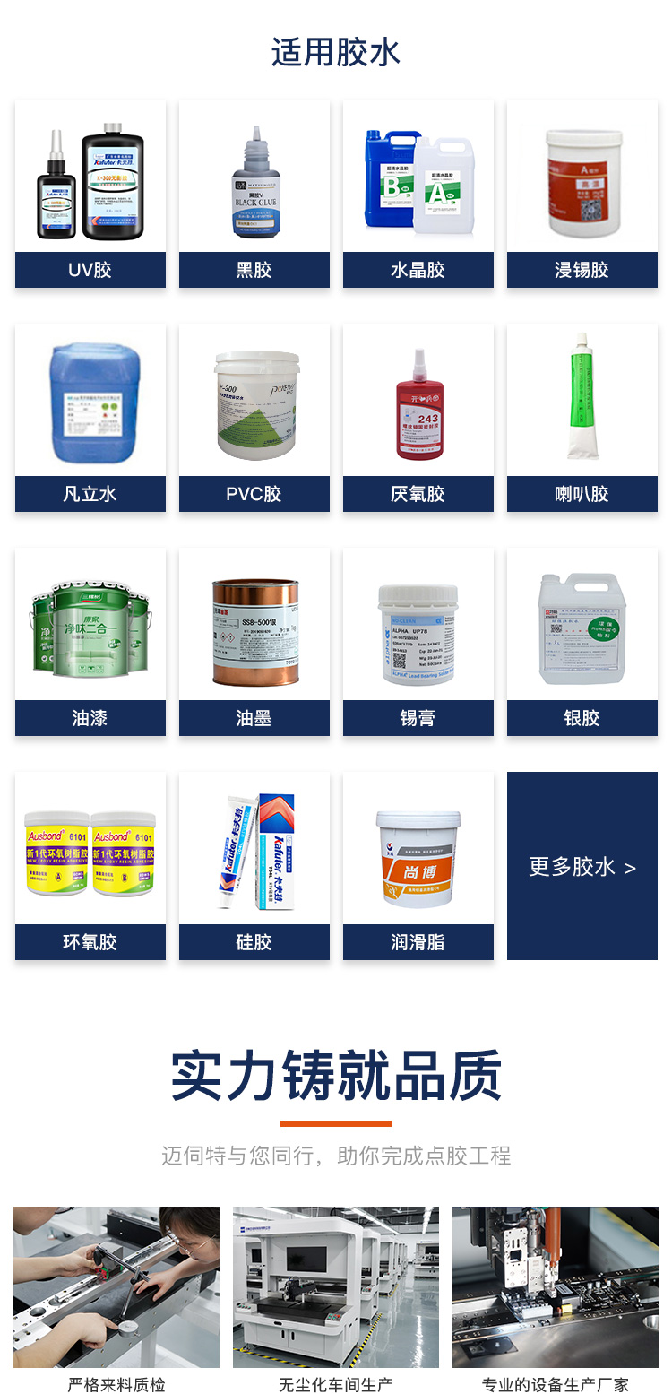 CCD草莓视频污黄色应用胶水